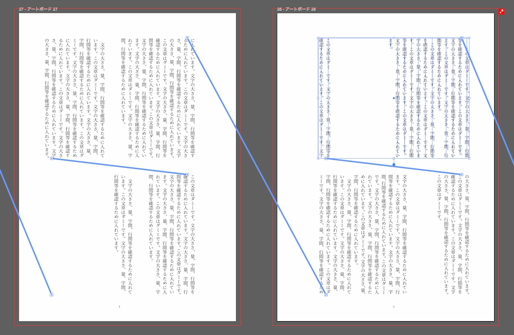 こんな感じで流し込んだ